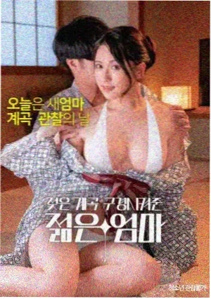 深海回响 电影 2024