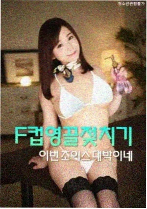 灿烂的她